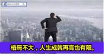 小勝靠力，中勝靠智，大勝靠德，全勝靠道