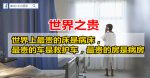 銷售實戰，15招輕鬆發現客戶的性格模式