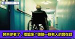 銷售實戰，15招輕鬆發現客戶的性格模式