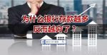 车买回来，第一时间上保险。孩子出生，你上保险了吗？