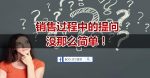 车买回来，第一时间上保险。孩子出生，你上保险了吗？