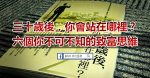 你所不知道的经济学案例