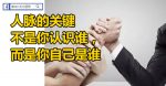 赚小钱靠机遇，要成功靠”信誉”