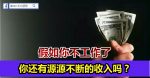 改变命运的53个智慧【智慧人生】