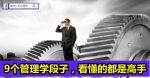 别急着辞职，创业前先做好这7件事