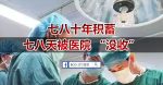 工作可以換，人脈不能斷！工作「愈換愈成功」的三大祕訣