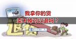 工作可以換，人脈不能斷！工作「愈換愈成功」的三大祕訣