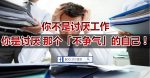 5个最糟的「理财」习惯，你中了几个