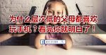 15件你不需要解释的事情