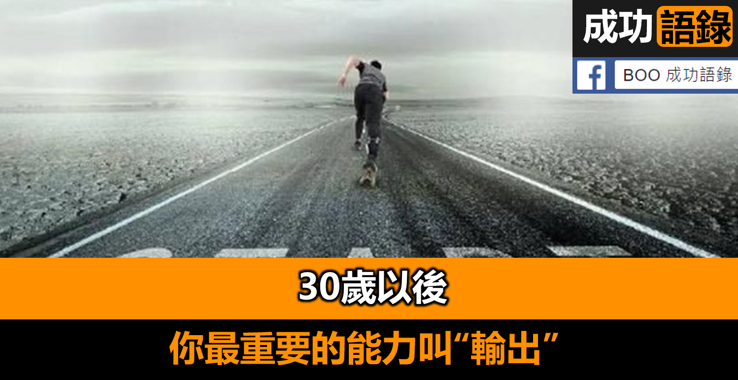 如何管理自己未來5年的職業生涯？