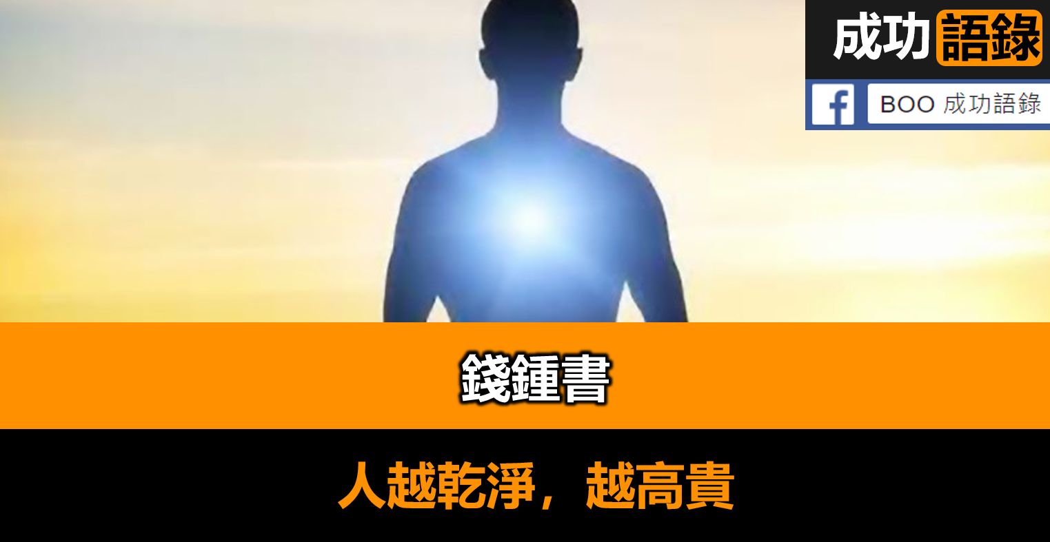 人際交往的3條潛規則，沒人明說，但很重要