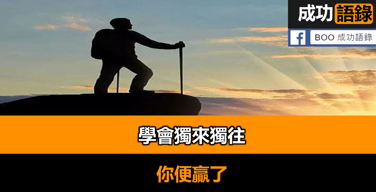 錢鍾書：人越乾淨，越高貴