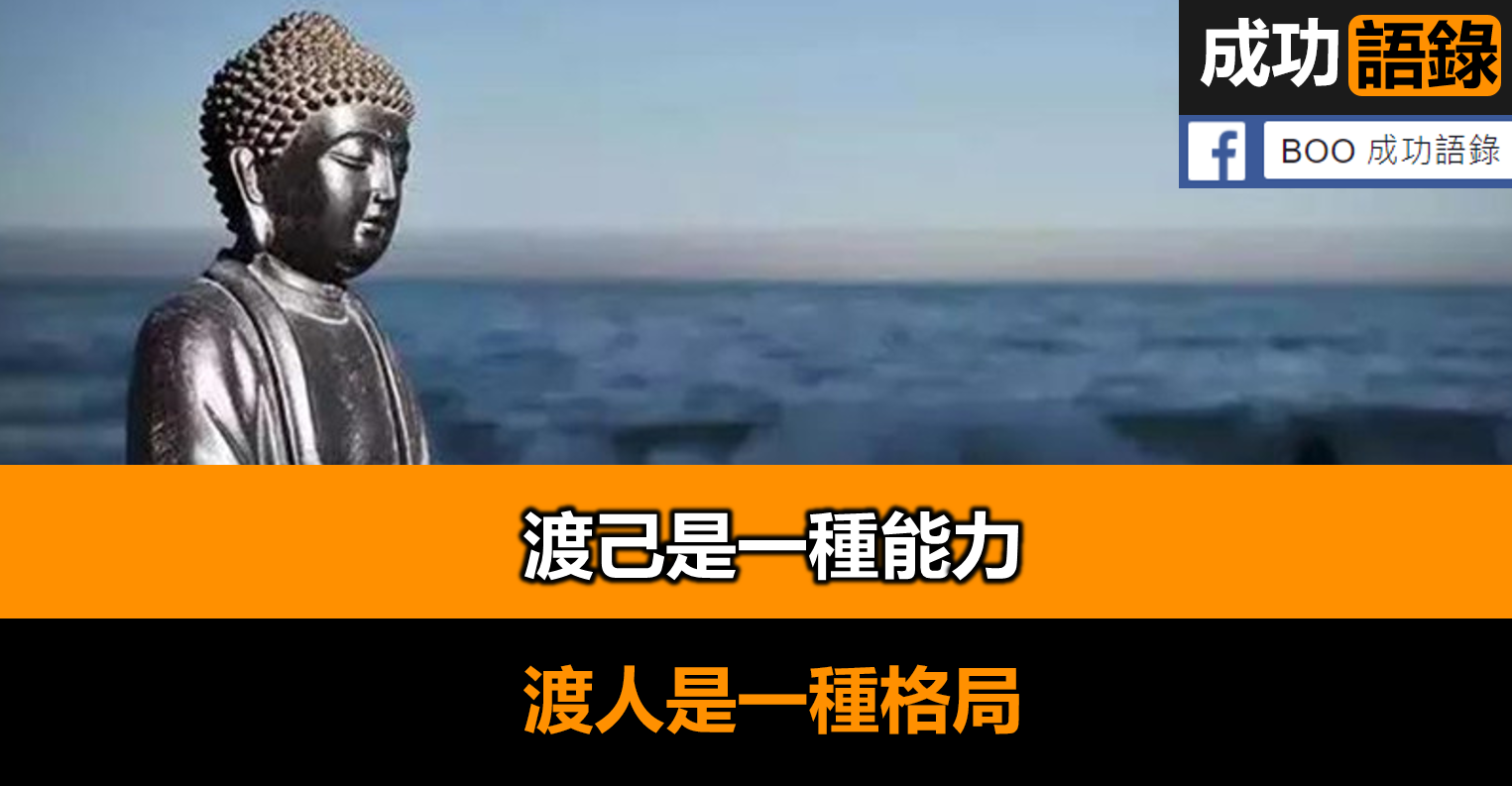 35歲前，認清這7件事，35歲後人生不會太差