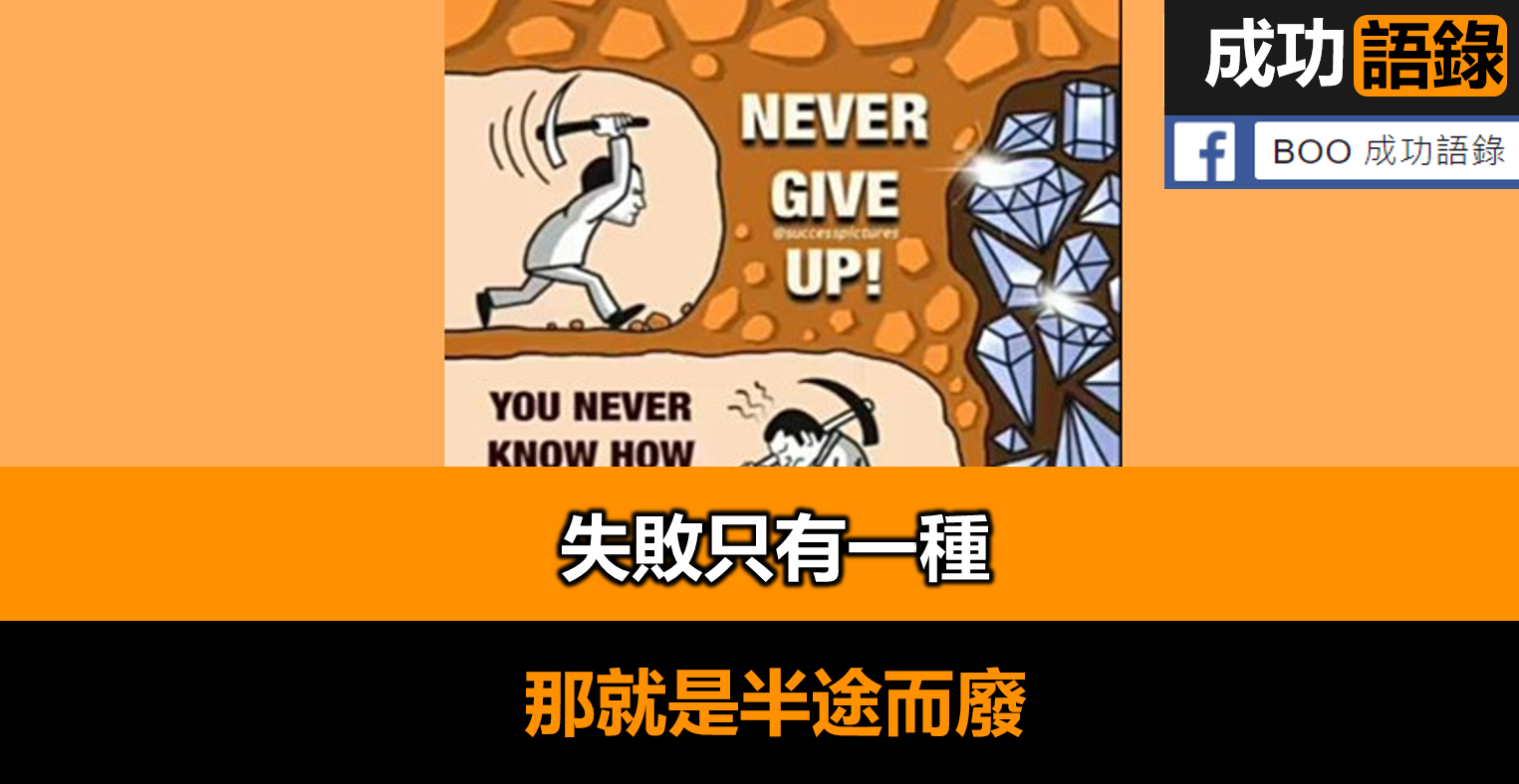 35歲前，認清這7件事，35歲後人生不會太差