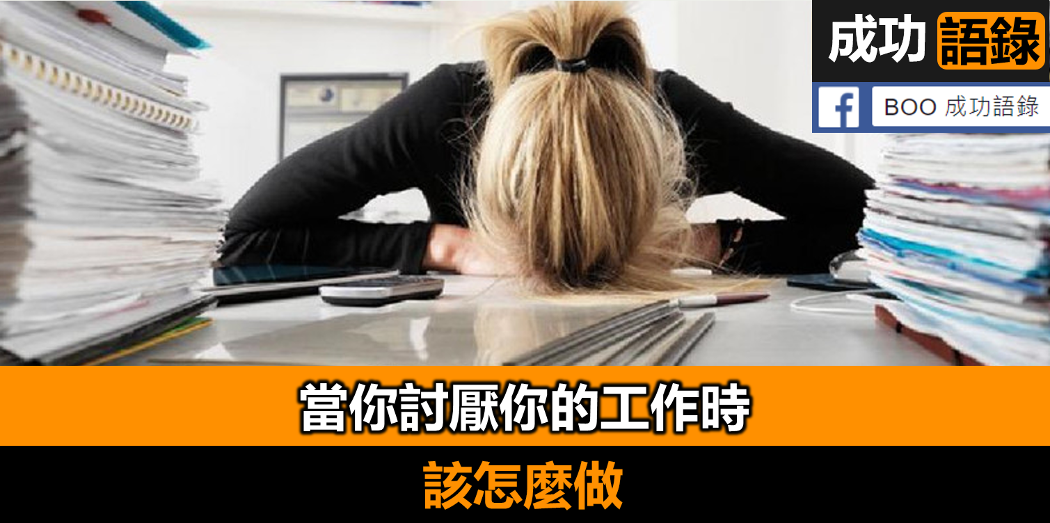 35歲以後，如何實現人生再躍遷