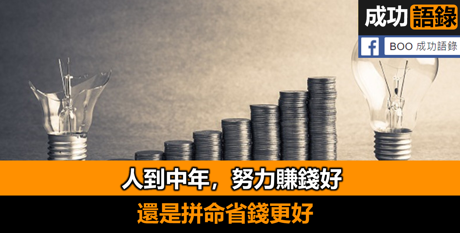 吸引力法則：永遠不要對自己說”我買不起”