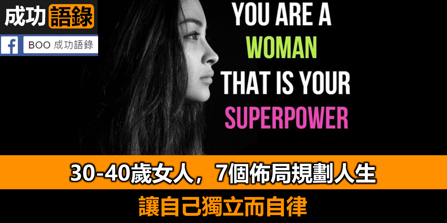 女人，如果你不努力存錢，遇上這3種情況下，怕是沒底氣應對