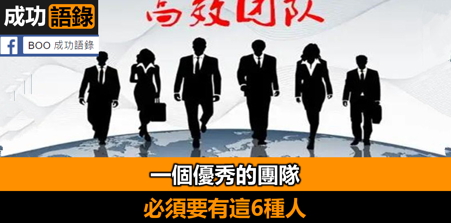 為什麼你的公司培養不出來人才？建議老闆和高管都看看