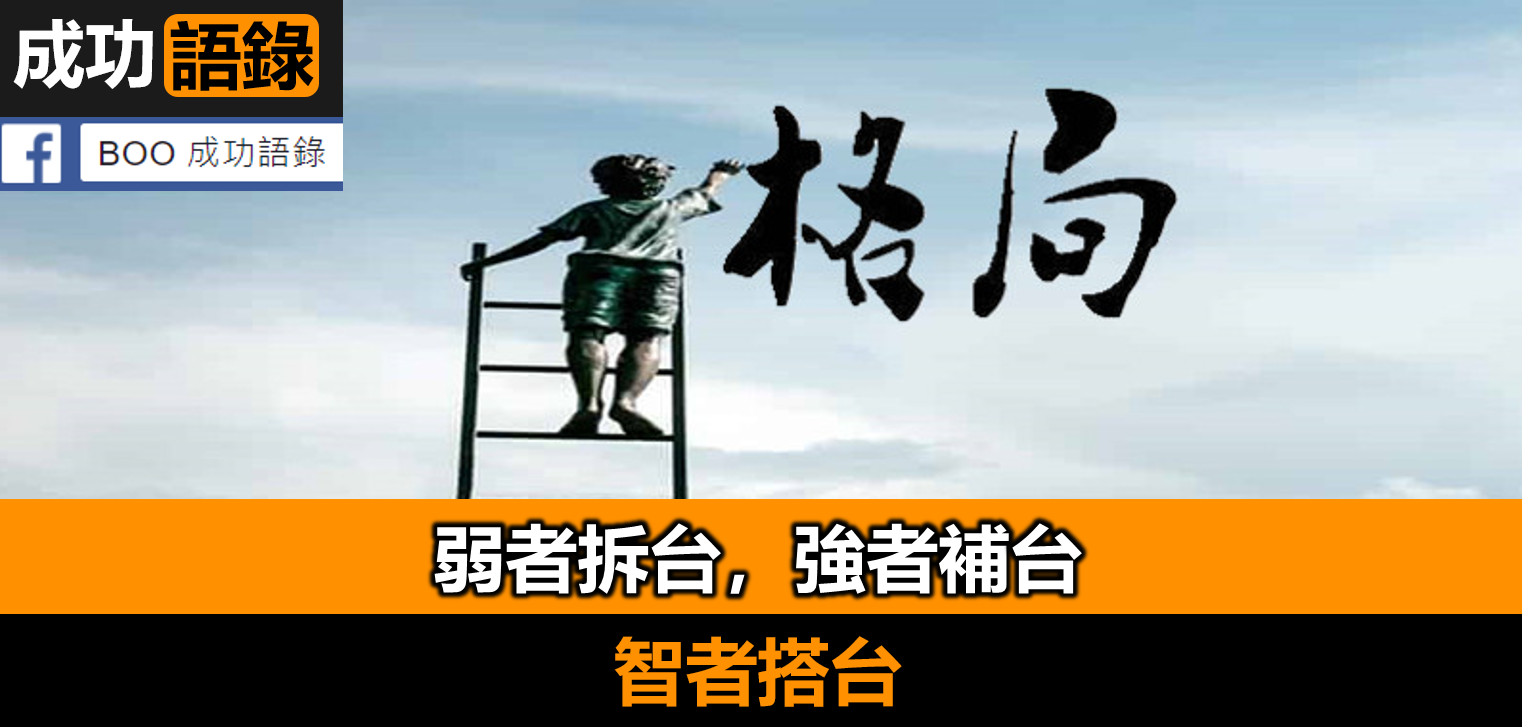 跌跌撞撞，一路走來，才知道我們終究“敗”給這些