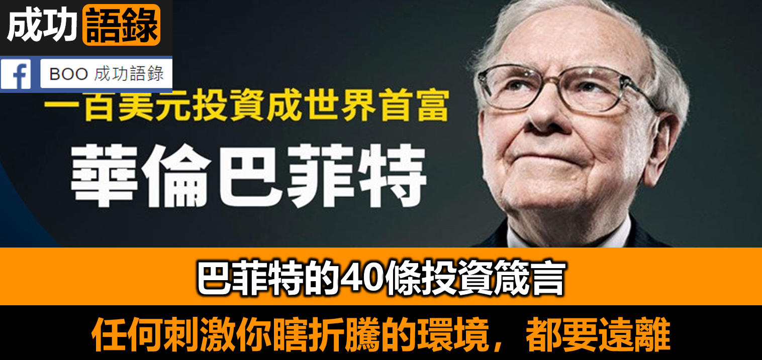 為了錢去做自己討厭的工作？你會後悔的。如何賺錢？做你熱愛的事