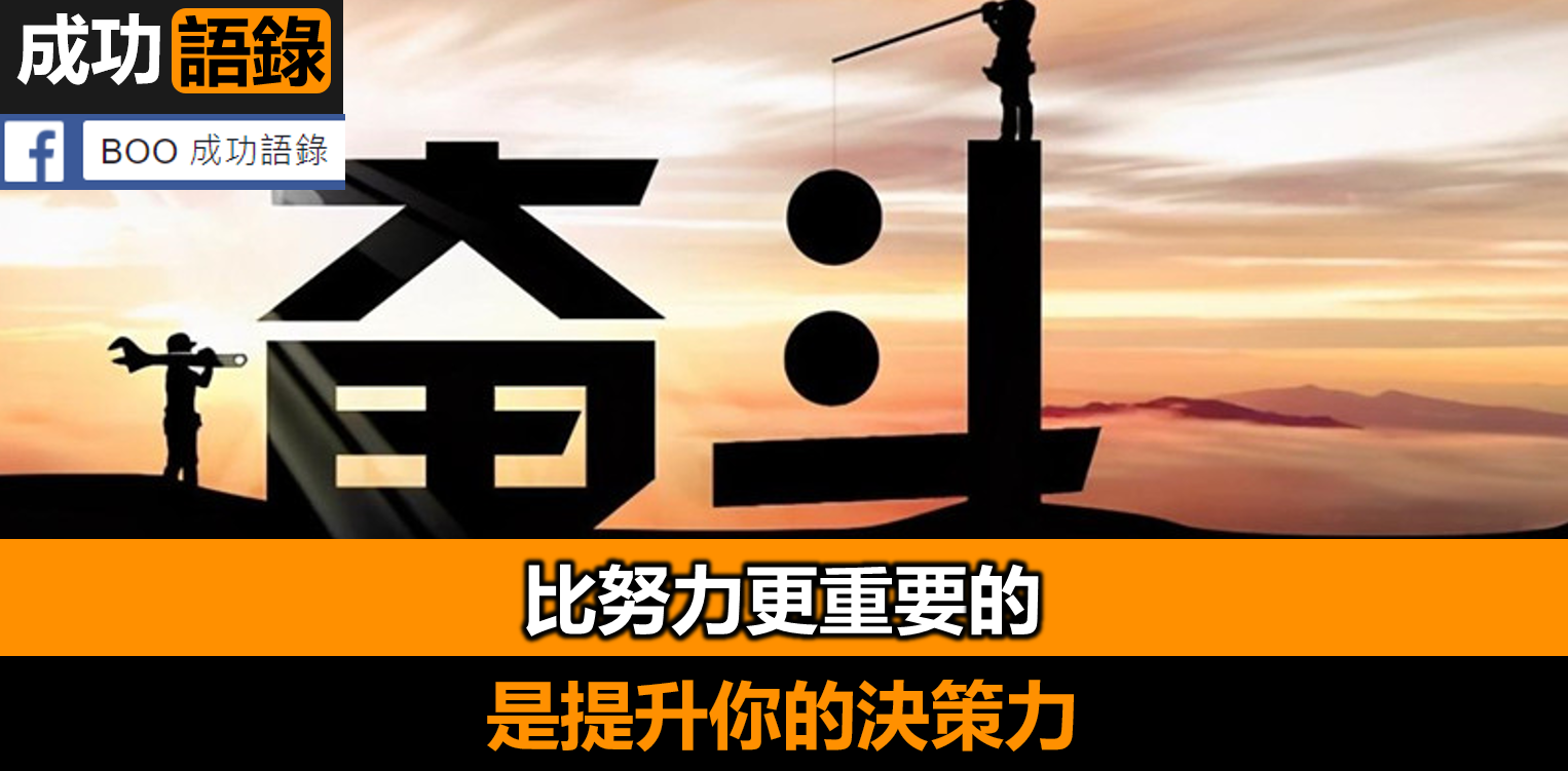 喬布斯去世10年了，他的這篇演講值得一讀再讀