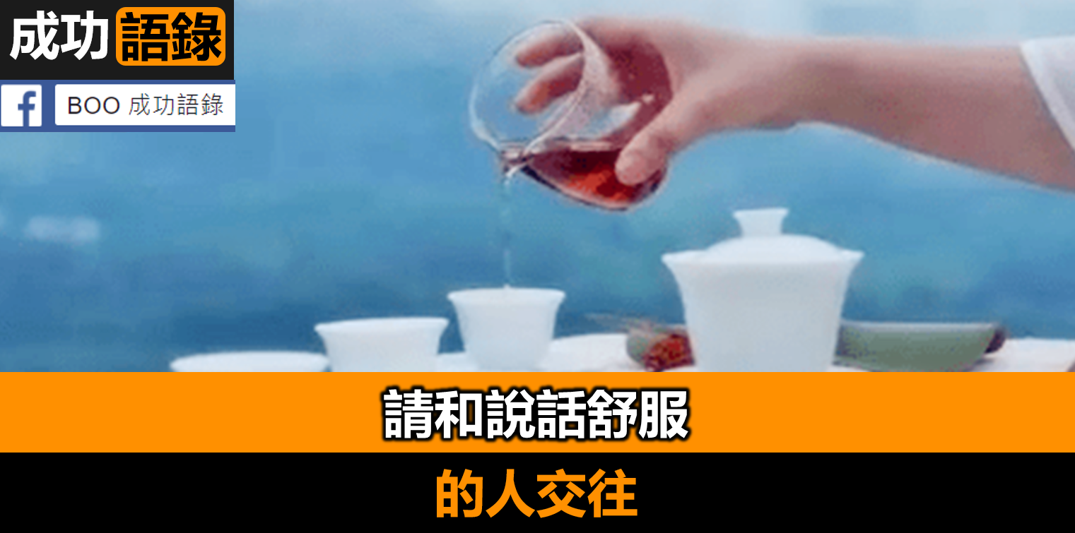 巴菲特：同樣是賺錢，聰明人會做這3件事