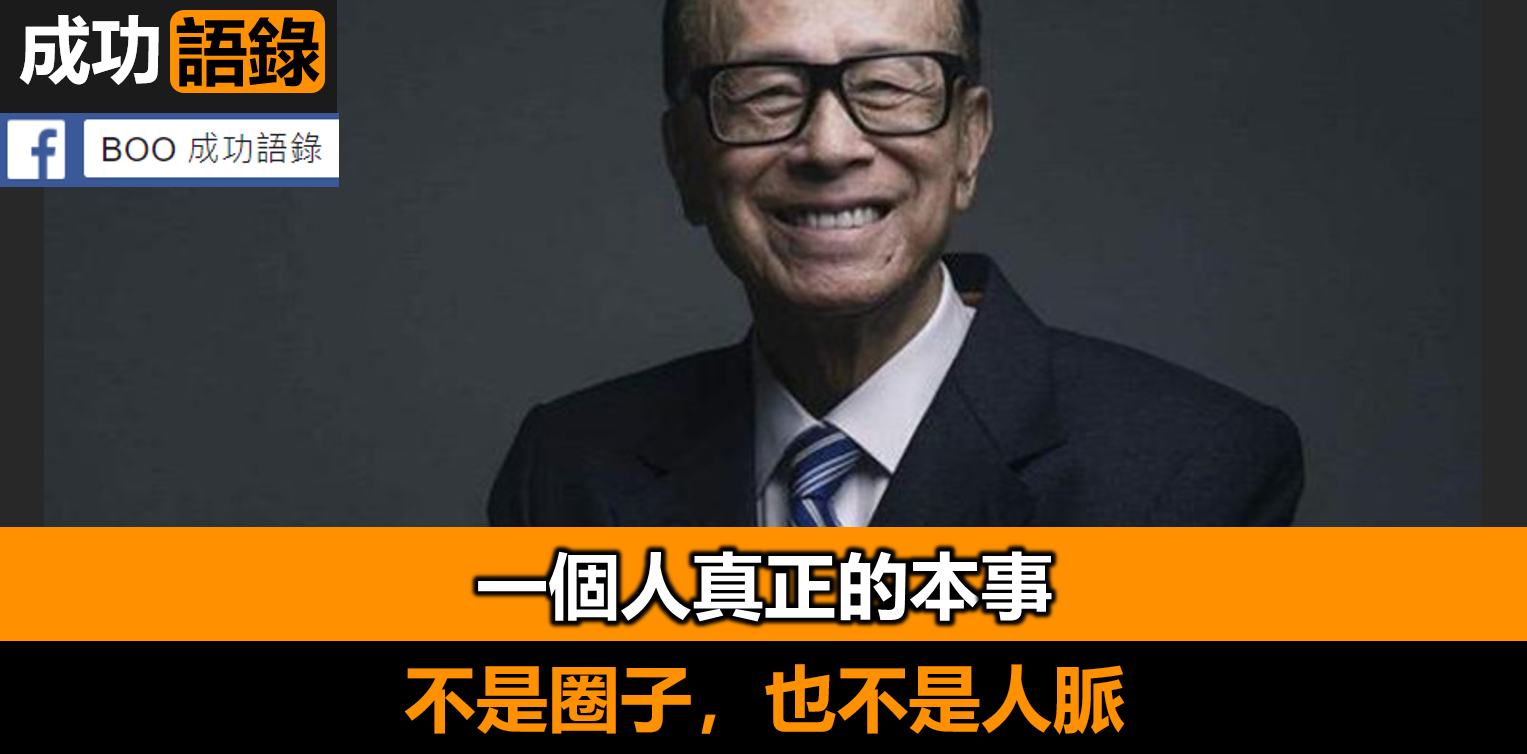 真正厲害的人，都在過“低分貝”的人生