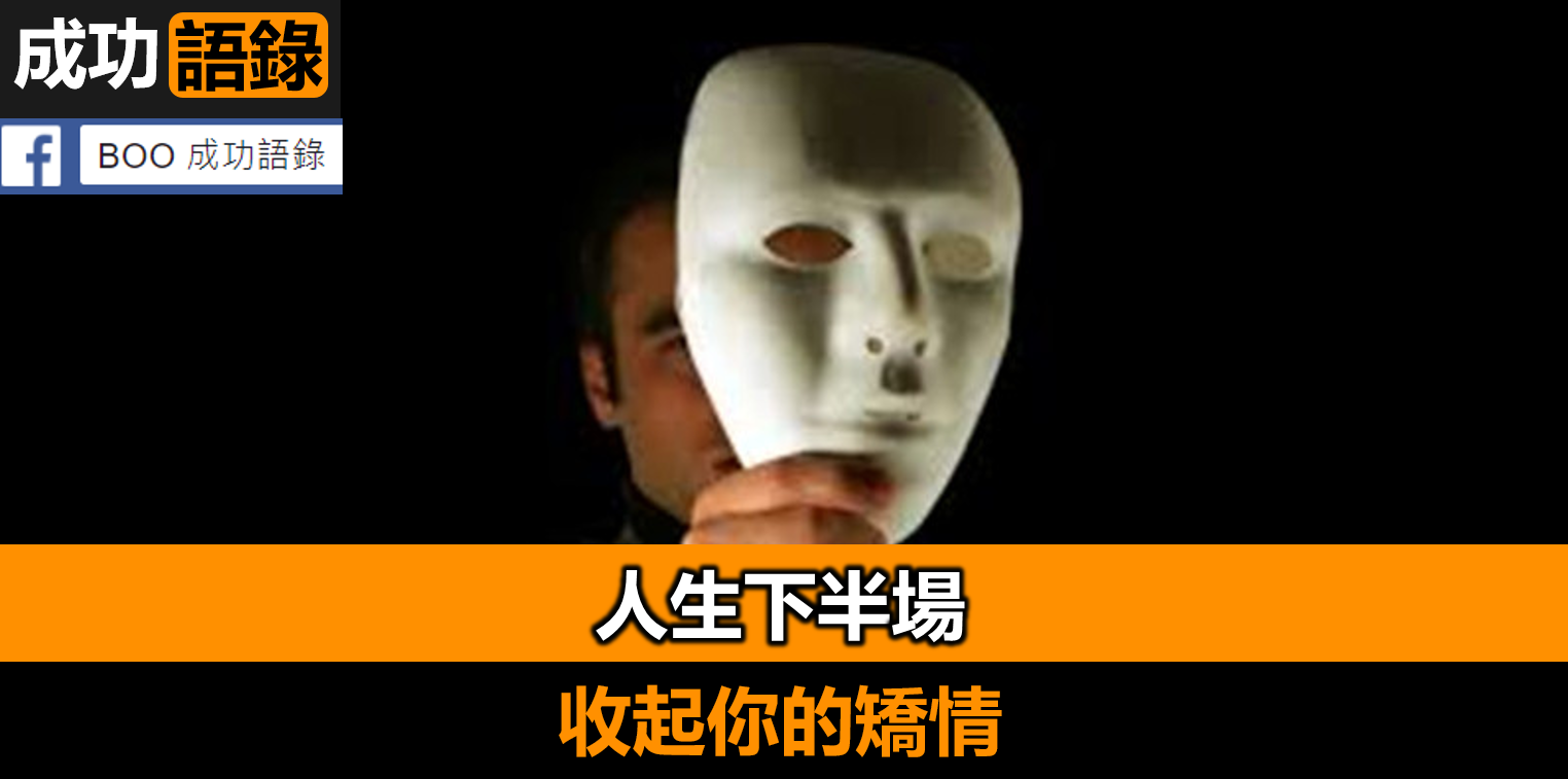 “人太舒服，容易出問題”：人最怕的不是沒錢，而是沈迷舒適區