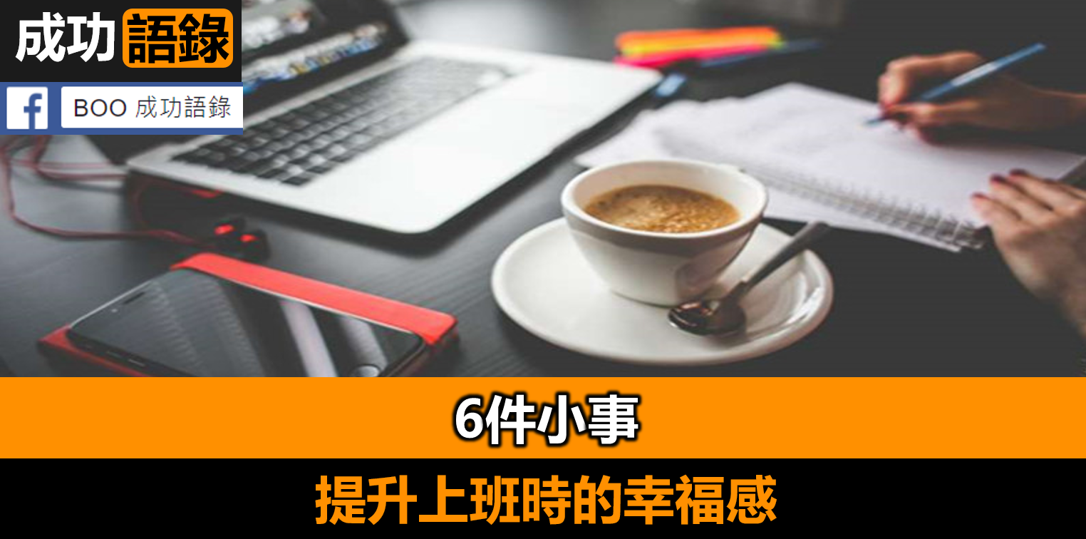 位置不同，少言為貴；認知不同，不必爭辯