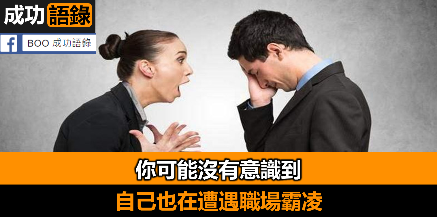 力大將離職，王永慶為他剖析「未來東家的經營之道」！為什麼？