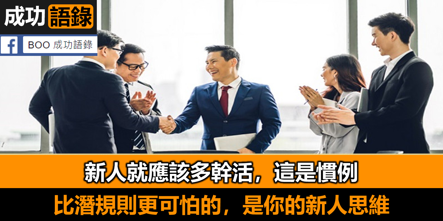力大將離職，王永慶為他剖析「未來東家的經營之道」！為什麼？