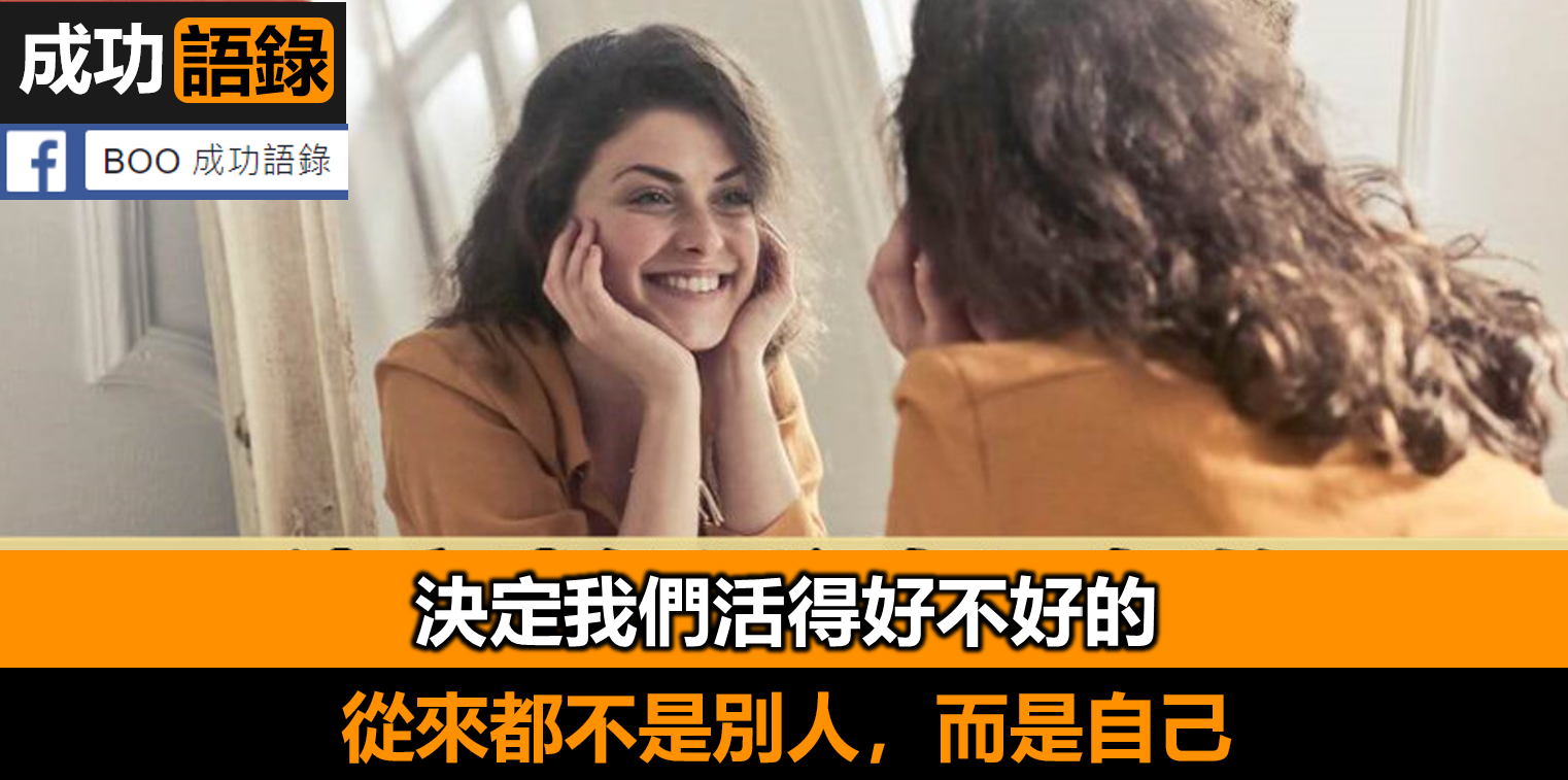 男人開始變強的4個表現，第3個最重要，錯不了