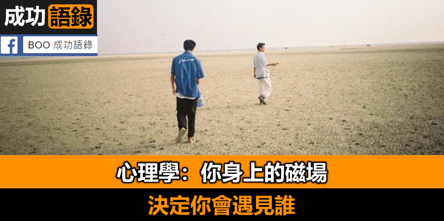 真正會溝通的人，都有“閉環思維”