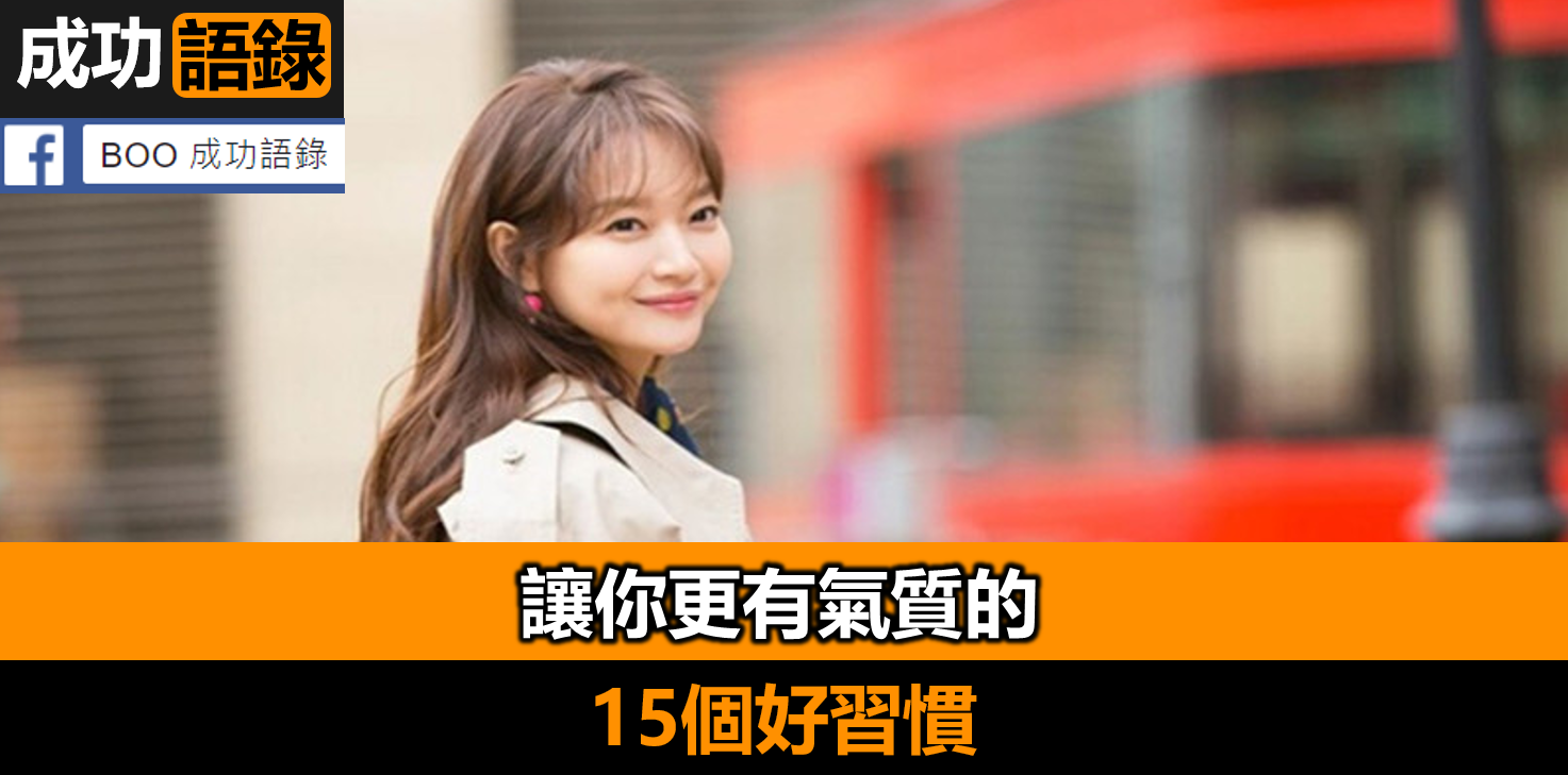日子，總會苦盡甘來。負重前行時，別忘記抱抱自己。