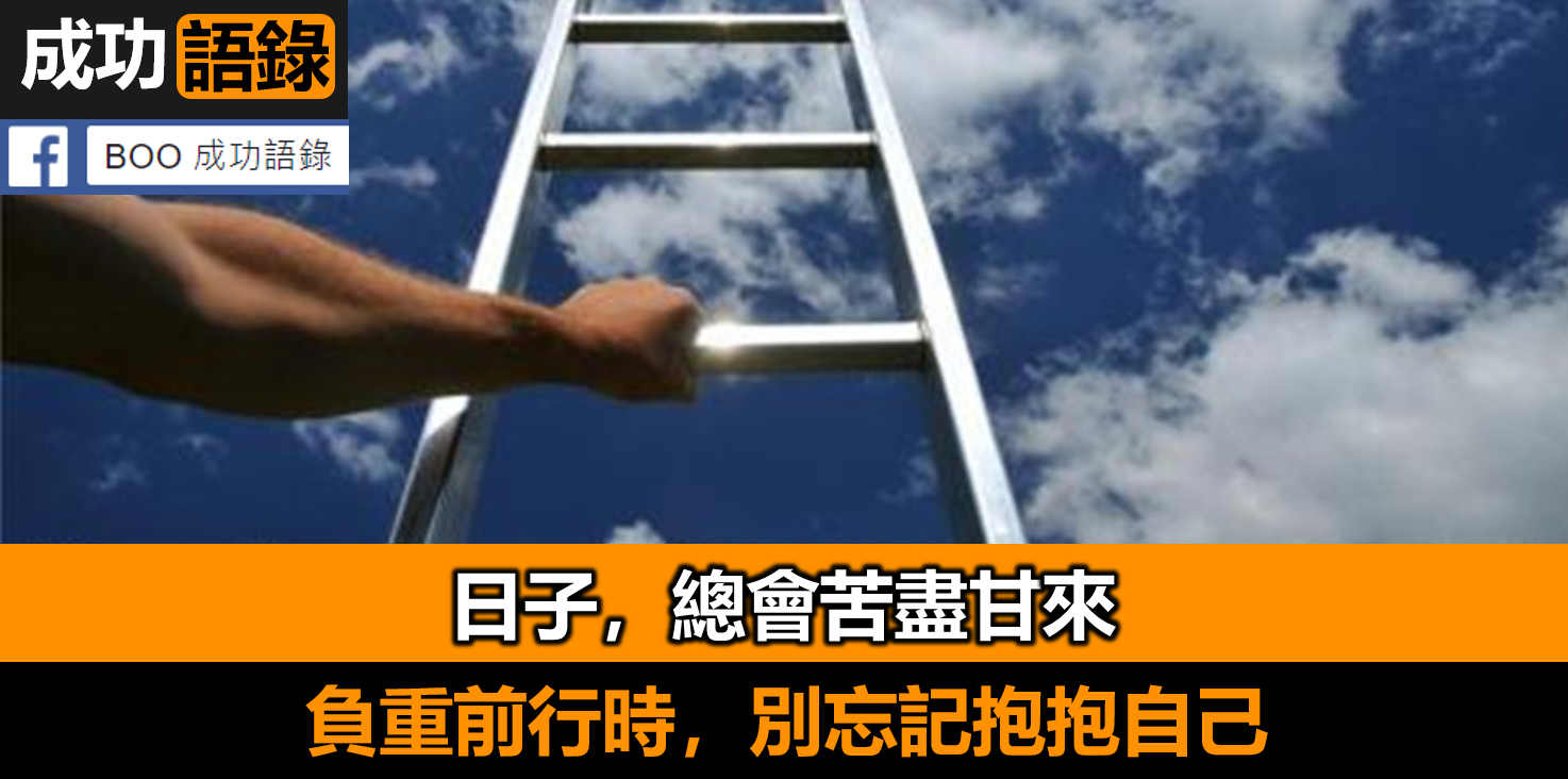 成年人崩潰藏得起來才叫成熟？當眾崩潰叫丟人現眼？