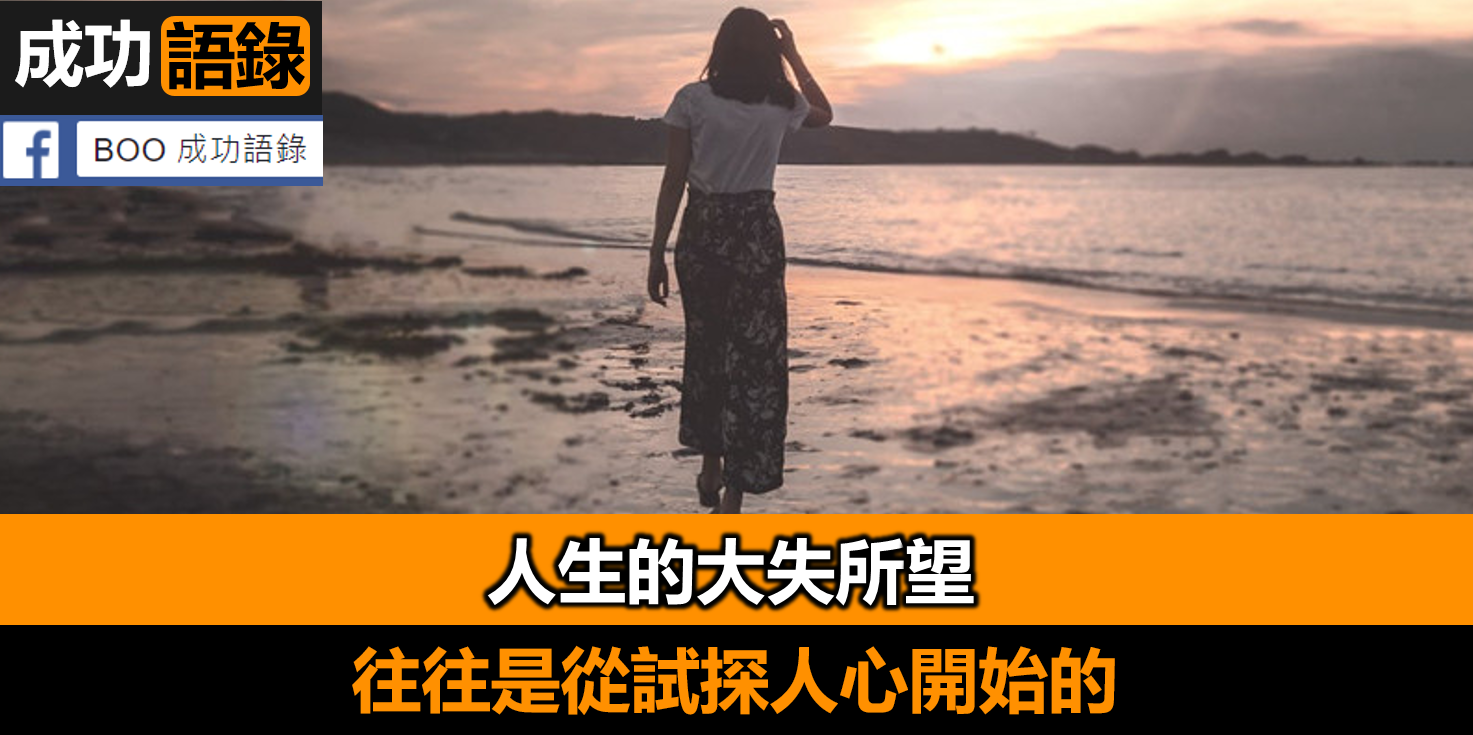 真正有格局大的女人，才懂得“藏”的意義