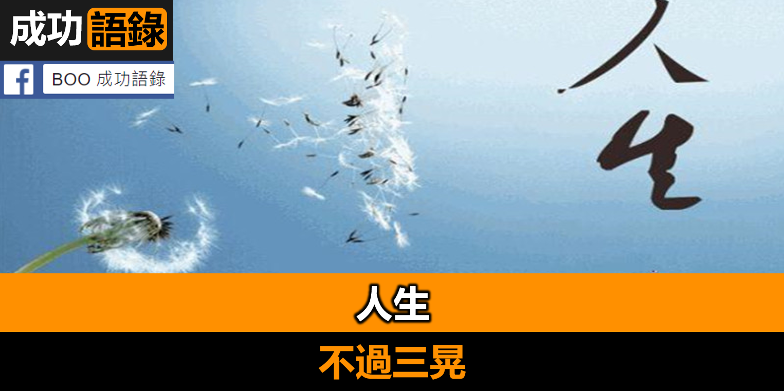 你找工作把什麼放第1位？40歲中年人做錯選擇，如今窮的入不敷出