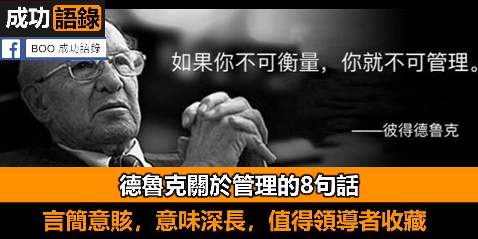 不靠譜的領導，往往有這3個特徵，你遇到過嗎？