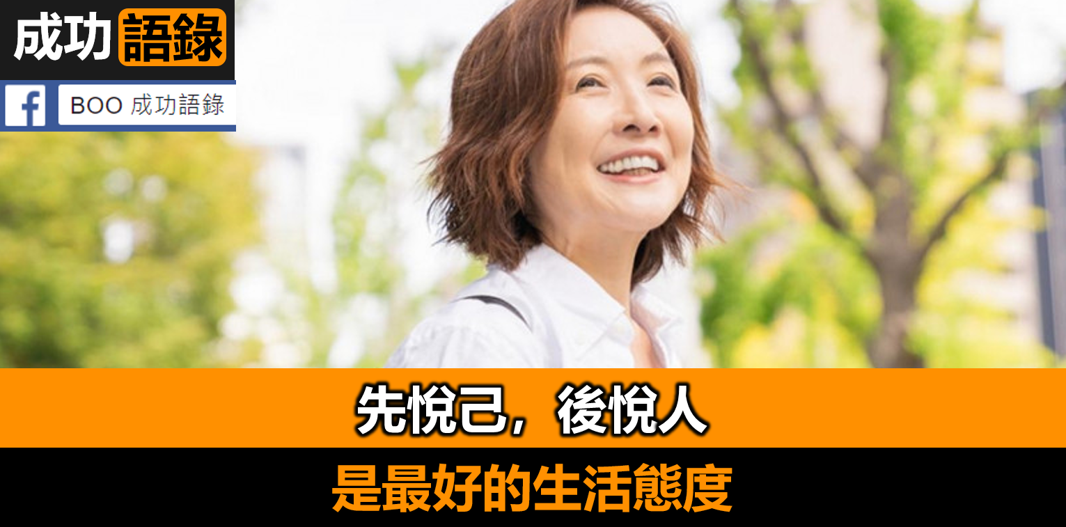 這個日本最有影響力的女人，一生未婚，86歲依舊少女