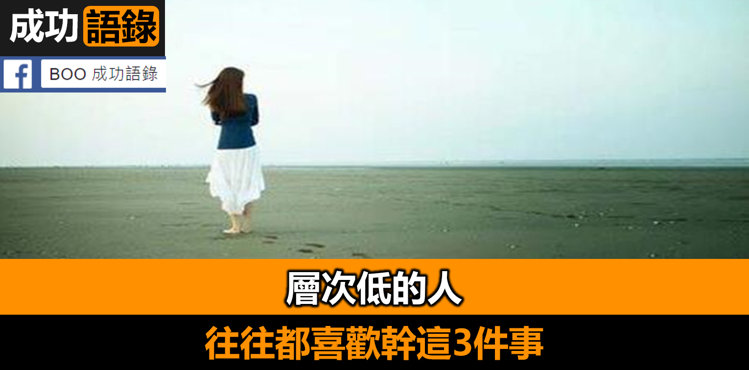 「有不懂的，隨時問我」有心帶人，為何不該說這句話