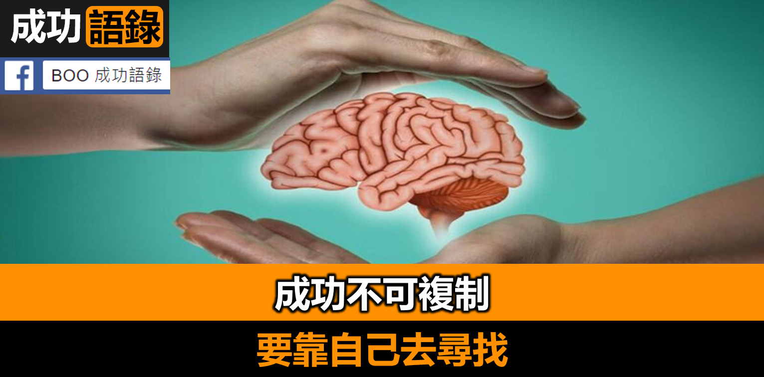 銷售要學的十一種銷售思維