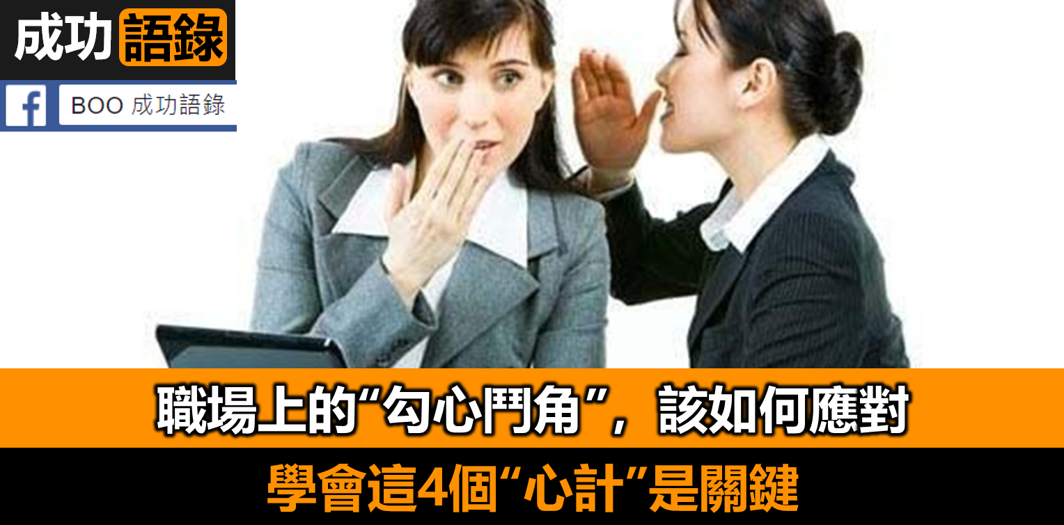 你可以相信人，但我更相信人性