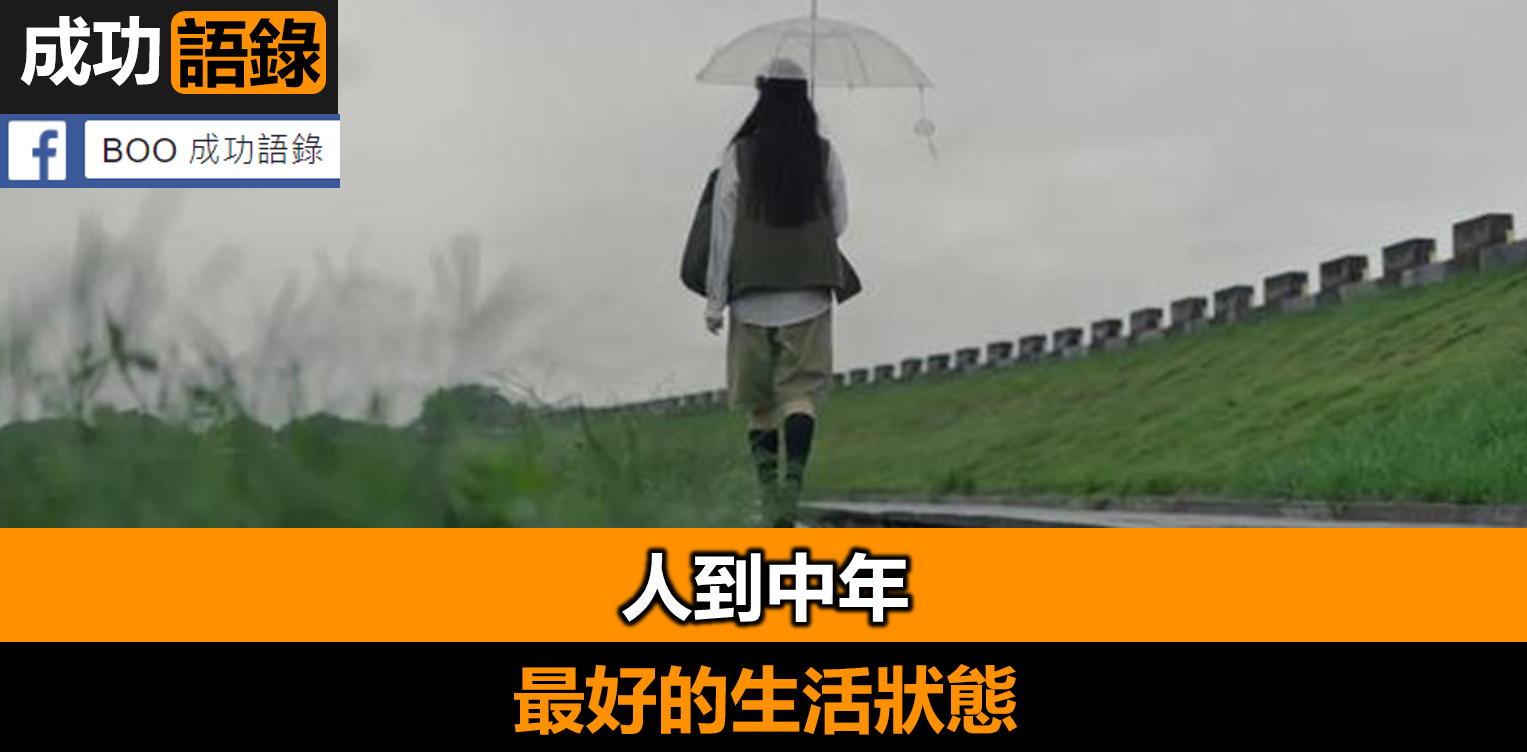 凡事先乾起來，然後再談“自律”