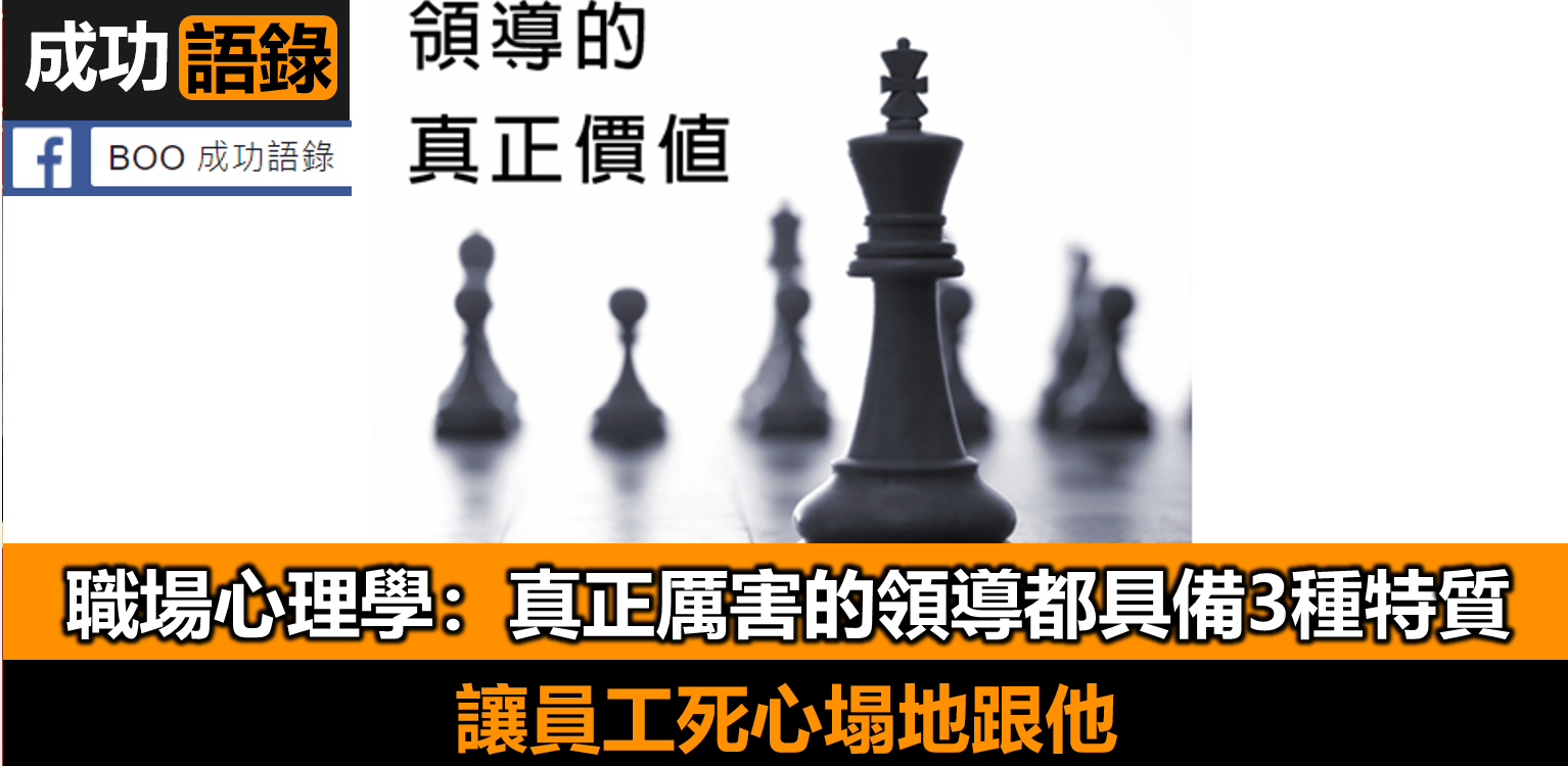 勾心鬥角，為何成為社會生存的“必備”技能？