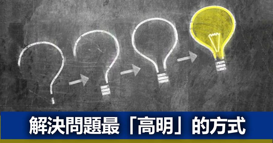 真正聰明的人，只「抬人」，不「抬杠」