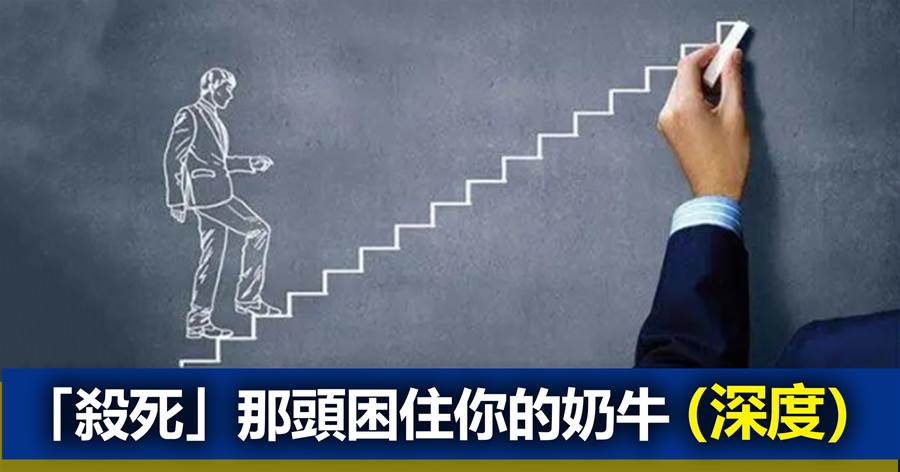 驚人的「人生定律」：你強的時候，運氣最好