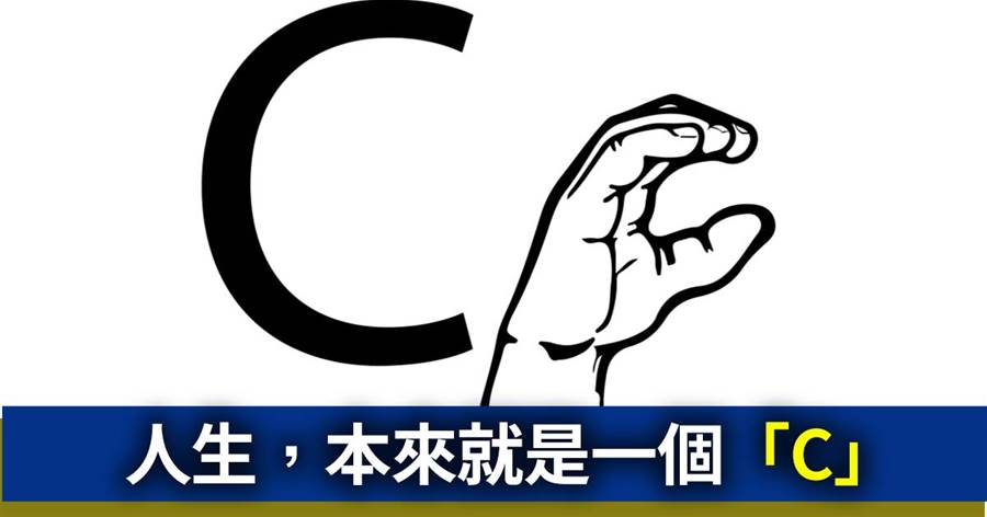 驚人的「逃避定律」：只要你躲過的，都要加倍償還