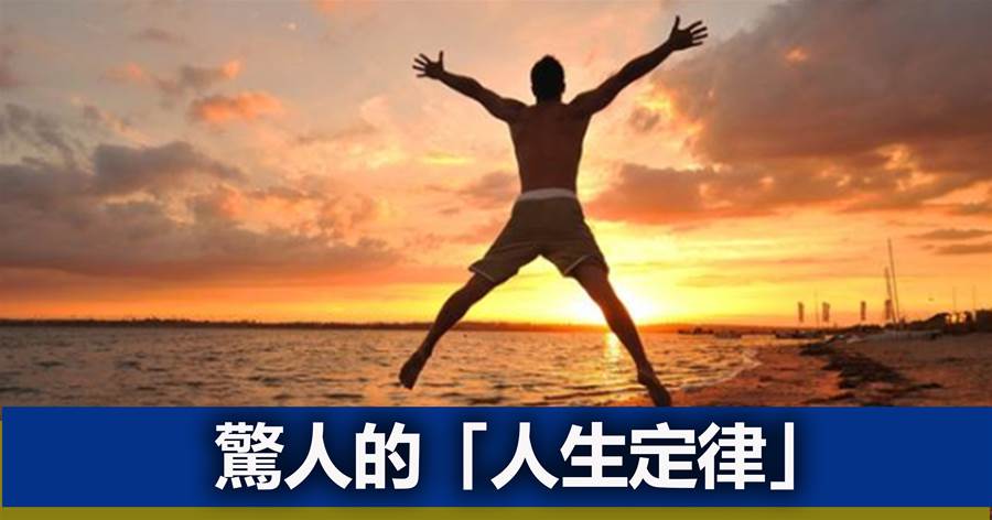 再窮，也要站在「富人堆」裡