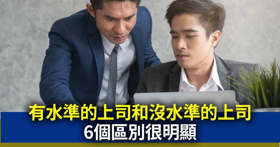 職場生存法則：關係再親密，一定不要透露這4個資訊給同事，否則自己老吃虧