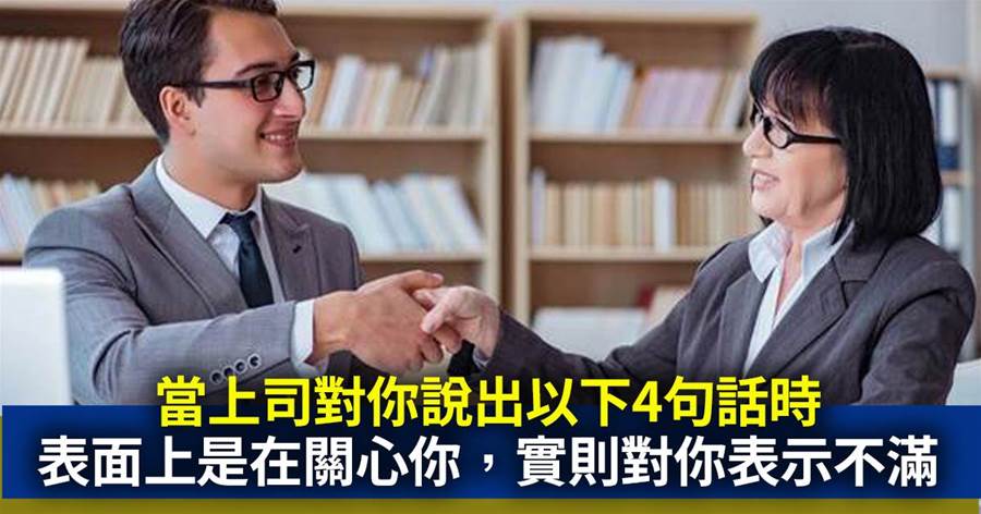 社會鐵律：無論找工作多難，這5種公司千萬不能去，自己吃虧浪費時間